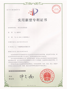 專(zhuān)利3